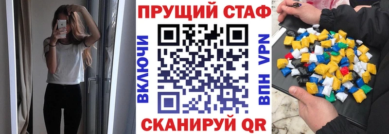 Наркота Алушта СК Меф MDMA Кокаин