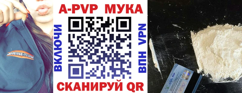 APVP Crystall  Алушта 