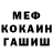 МЕТАДОН мёд Anonymous Hawk