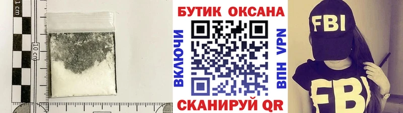 БУТИРАТ BDO  Алушта 