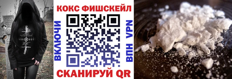 площадка как зайти  OMG зеркало  Алушта  Cocaine Fish Scale 