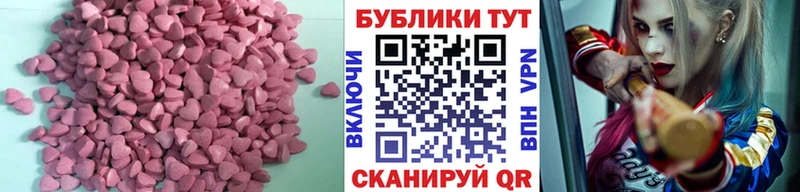 Экстази диски  купить наркоту  Алушта 