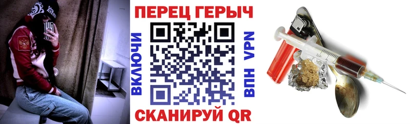 ГЕРОИН герыч  Алушта 
