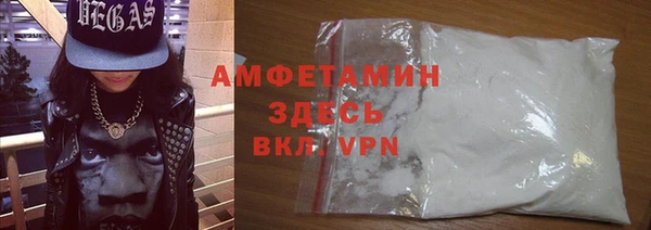 MDMA Premium VHQ Алексеевка