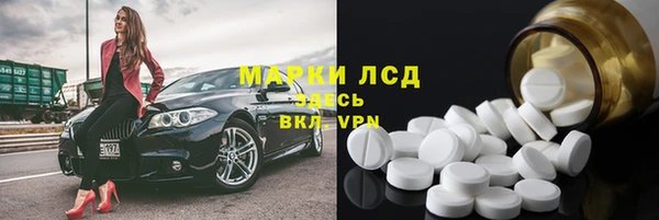 тгк Алексин