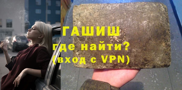 MDMA Premium VHQ Алексеевка
