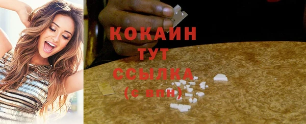 COCAINE Алзамай