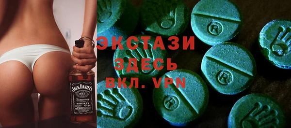 MDMA Premium VHQ Алексеевка
