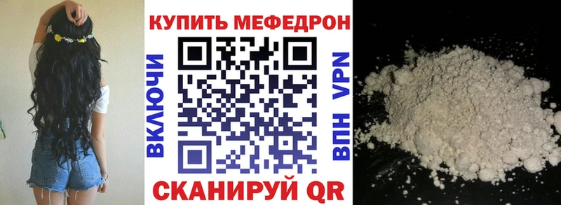 купить   Алушта  МЯУ-МЯУ VHQ 