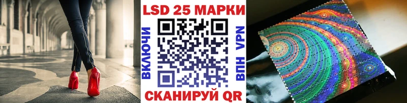купить закладку  Алушта  Марки 25I-NBOMe 1500мкг 