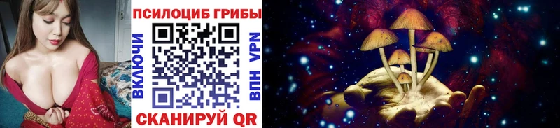 Галлюциногенные грибы мицелий Алушта