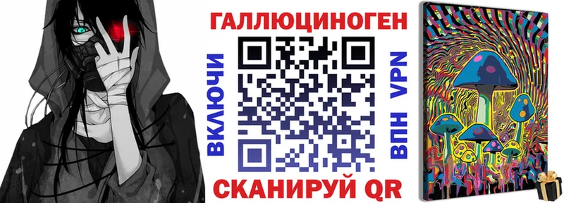 Псилоцибиновые грибы ЛСД Алушта